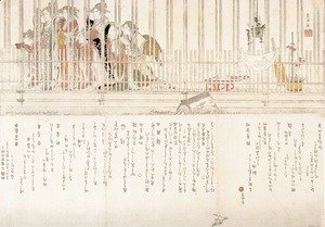 Katsushika Hokusai - Courtesans and a Cuckoo