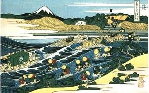 Katsushika Hokusai - Travellers Crossing the Oi River