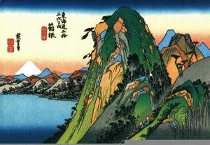 Katsushika Hokusai - A Rocky Mountain Seen by the Water