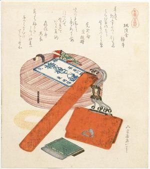Katsushika Hokusai - Surimono Uma (No) Senbetsu. Cadeau D'Adieu