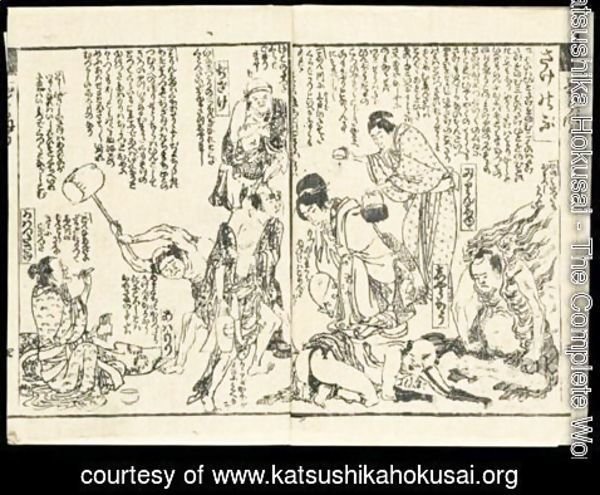 Katsushika Hokusai - Buchoho Sokuseki Ryori. Cuisine Rapide Et Inexperimentee.