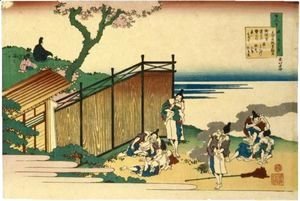 Katsushika Hokusai - Onakatomi Yoshinobu Ason From The Series 'Hyakunin Isshu Ubaga Etoki'