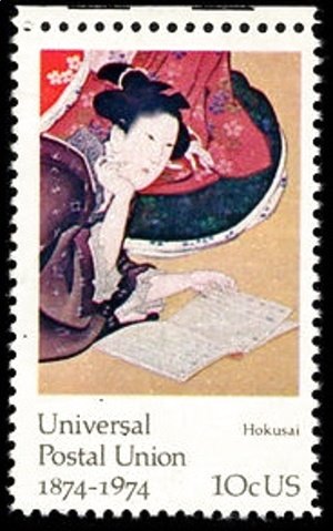 Katsushika Hokusai - Five Feminine Virtues-U.S. Postage Stamp