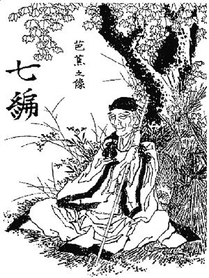 Katsushika Hokusai - Basho by Hokusai
