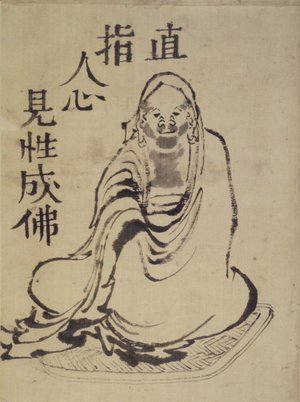 Katsushika Hokusai - Sketch of Daruma
