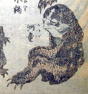 Katsushika Hokusai - Kappa