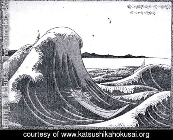 Katsushika Hokusai - Cargo ship and wave