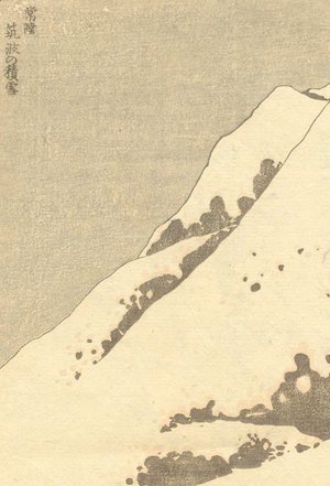 Katsushika Hokusai - Unknown 1108