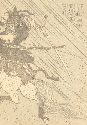 Katsushika Hokusai - Unknown 1142