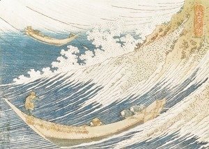 Katsushika Hokusai - Choshi in Shimosa Province (Soshu Choshi)